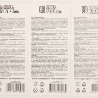 Супер-Клей Еврогарант Гель 3г