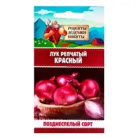 Семена Лук репчатый &laquo;Красный&raquo;, 0.3 г