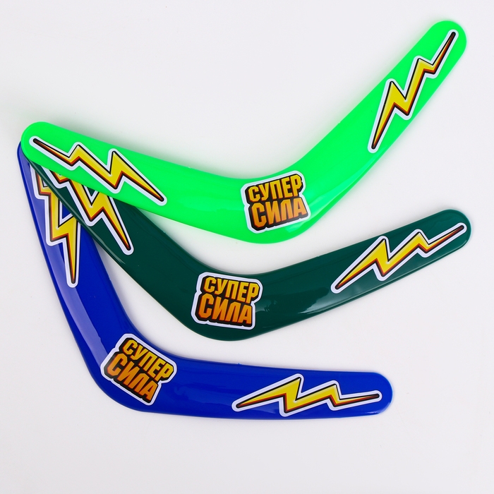 Бумеранг &laquo;Суперсила&raquo;, цвета МИКС