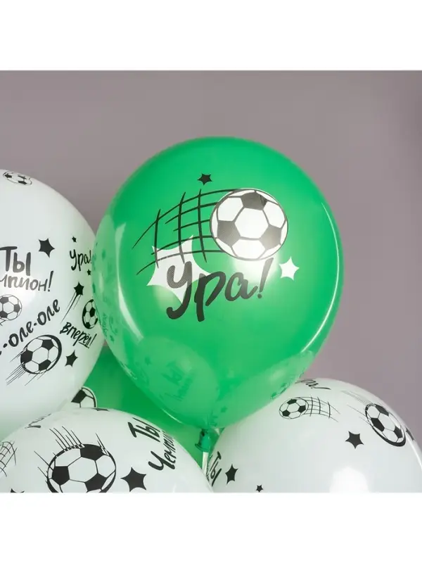 Воздушные шары латексные 12" &laquo;Ты Чемпион!&raquo;, 25 шт.