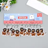 Брелок для ключей на кольце &laquo;Лев в шапке ушанке со звездой&raquo;, EVA, 5&times;6 см