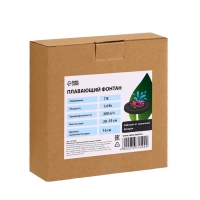 Плавающий фонтан &laquo;Лотос&raquo;, 7 Вт, 200 л/ч, на солнечной батарее