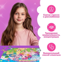 Пазлы для девочки &laquo;Страна единорогов&raquo;, 104 элемента
