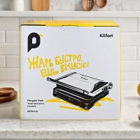 Электрогриль КТ-3675 двусторонний гриль электрический 2000Вт