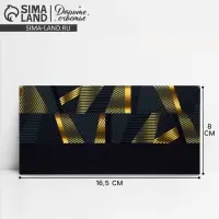 Конверт для денег &laquo;Универсальный&raquo;, 16.5&times;8 см