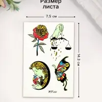 Переводные тату на тело светящиеся цветные &laquo;Выбор сердца&raquo;, 14.3&times;7.5 см