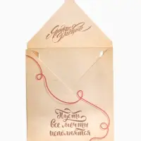 Браслет-оберег &laquo;Красная нить&raquo; талисман защиты, глазик от сглаза, синий, d=8 см