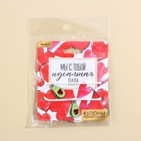 Кулоны неразлучники &laquo;Мы с тобой идеальная пара&raquo;, длина 50 см