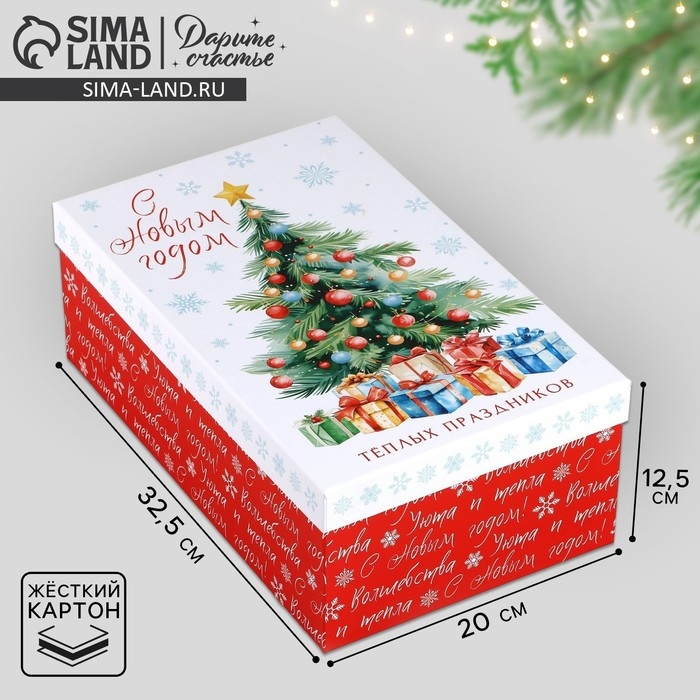 Коробка подарочная &laquo;Тёплых праздников&raquo;, 32.5 х 20 х 12.5 см, Новый год
