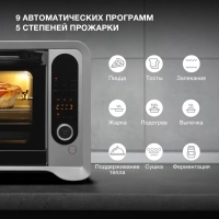 Мини-печь MIO-HY104 35л. 1600Вт черный