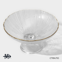 Ваза из стекла для фруктов &laquo;Фейверк&raquo;, 350 мл, 15&times;7,5 см, цвет прозрачный