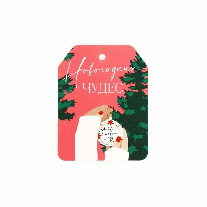 Шильдики на подарки &laquo;Всё сбудется!&raquo;, набор 6 штук, 6.5&times;5.1 см