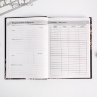 Ежедневник учителя &laquo;Учителю: Золотой учитель&raquo;, формат А5, твёрдая обложка картон 7БЦ, 160 листов