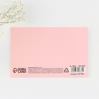 Открытка, лотерейный билет &laquo;Лотерея любви&raquo;, 10 х 15 см.