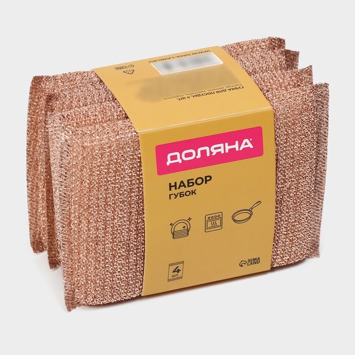 Набор губок скраберов с металлической нитью Доляна, 5 шт, 12,5&times;8,5&times;1,5 см