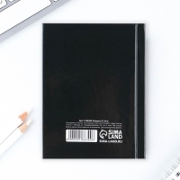 Блокнот А7, 64 листа в твердой обложке &laquo;23 Февраля ФЛАГ&raquo;