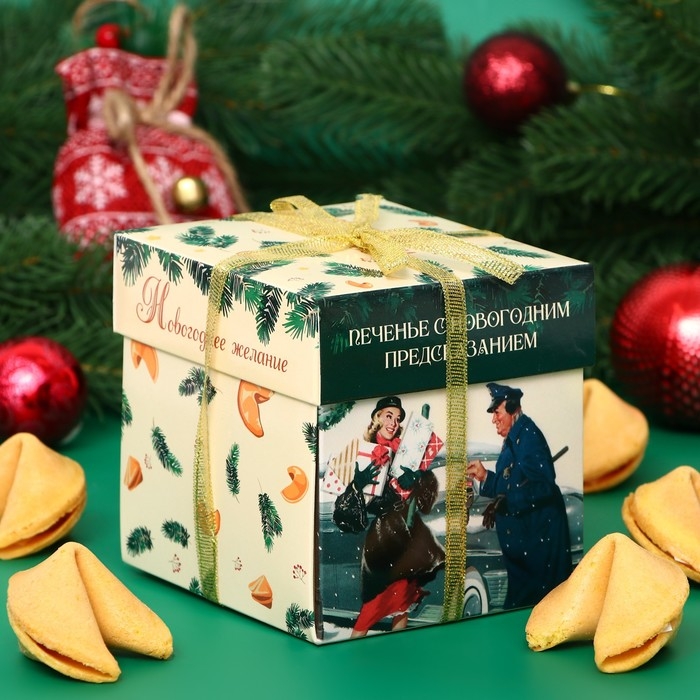 Новый год. Печенье песочное с предсказанием "Новогоднее желание", 35 г, 5 штук