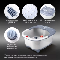 Гидромассажная ванночка H-FB4555 420Вт