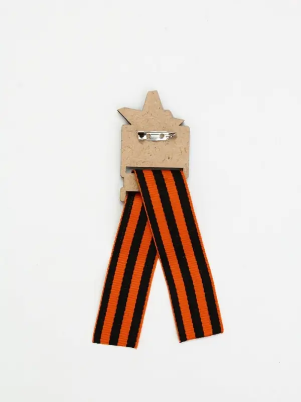 Значок деревянный с лентой "9 мая,звезда", георгиевская лента