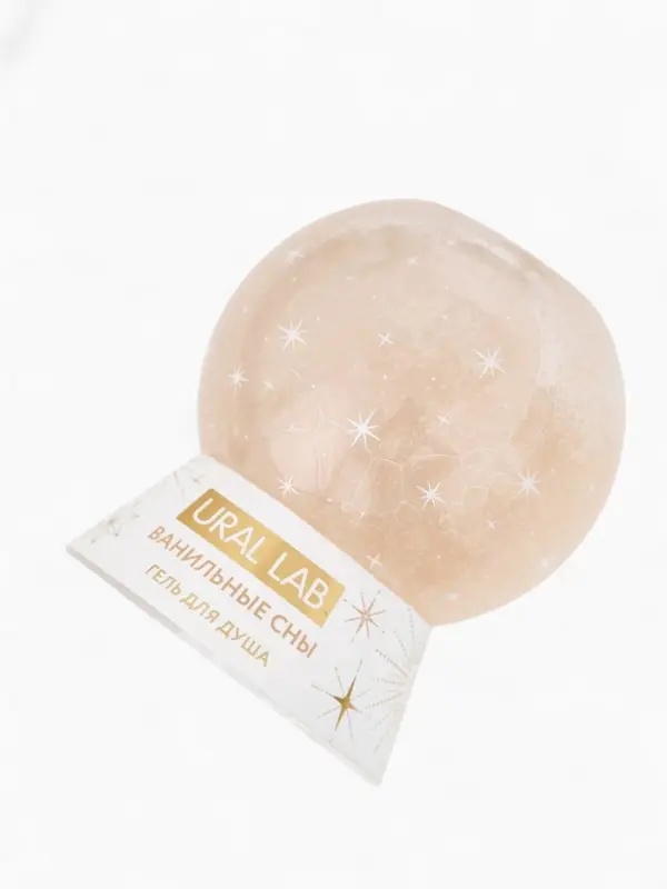 Гели для душа в форме ёлочных шаров Happy New Year, набор 2 шт х 245 мл, URAL LAB