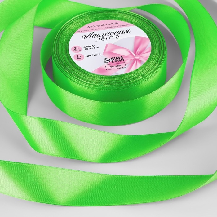 Лента атласная, 25 мм &times; 23 &plusmn; 1 м, цвет весенне-зелёный №52