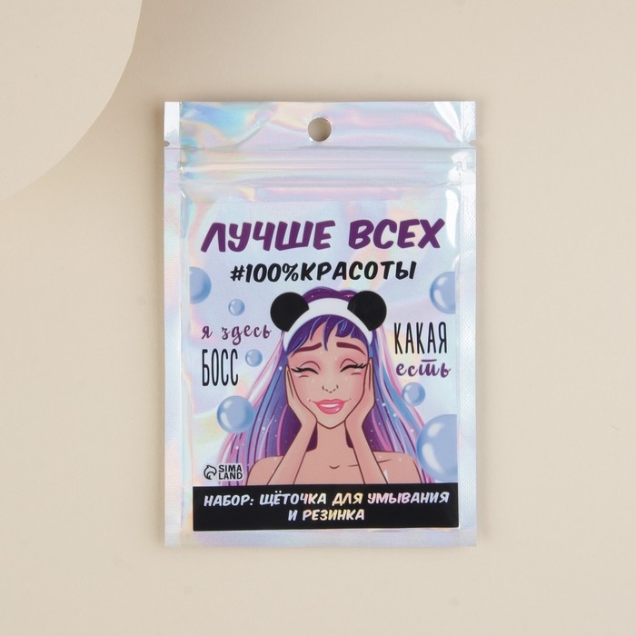 Массажер для лица, спонж для умывания &laquo;Красота&raquo;, 10.5 х 15 см