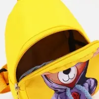 Сумка детская через плечо, цвет жёлтый