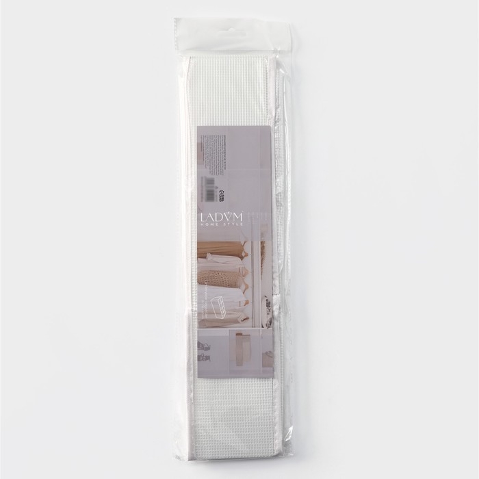 Органайзер для хранения белья LaDо́m, 8 ячеек, 28&times;16&times;10 см, цвет белый