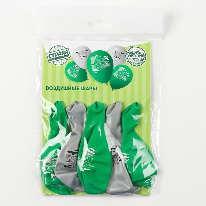 Воздушный шар латексный 12" &laquo;Военная техника&raquo;, 5 шт.