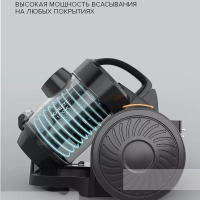 Пылесос для дома с контейнером SC-VC80C65