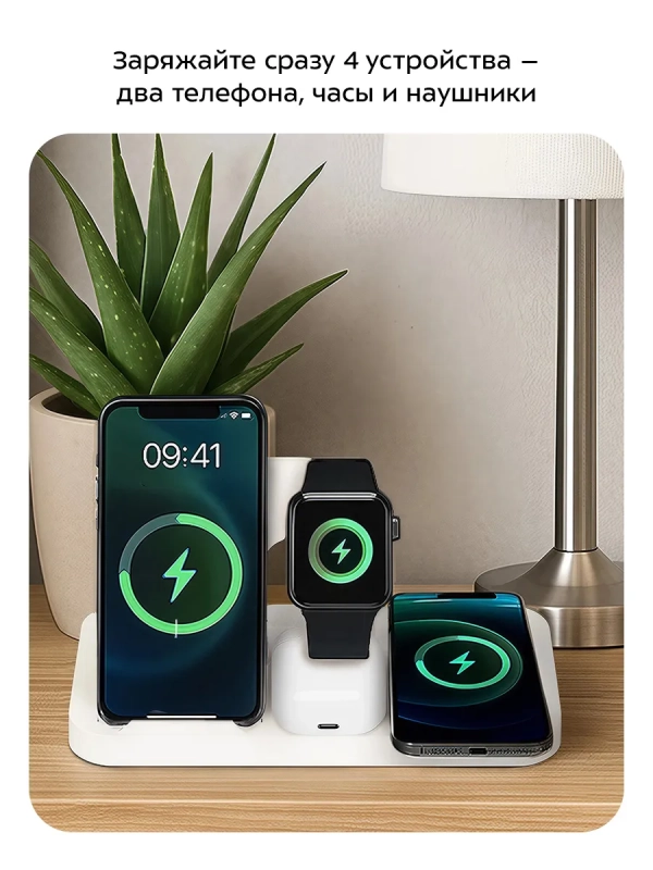 Беспроводная зарядная станция КТ-3747 - 35 Вт