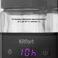 Йогуртница электрическая с таймером и баночками КТ-6295