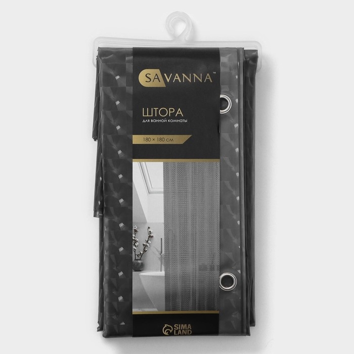 Штора для ванной SAVANNA &laquo;Квадраты&raquo;, 180&times;180 см, PEVA, цвет серый