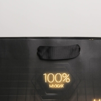 Пакет подарочный ламинированный вертикальный, упаковка, &laquo;Лучший&raquo;, MS 18 х 23 х 10 см