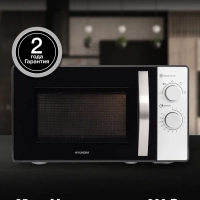 Микроволновая Печь HYM-M2025 25л 900Вт черный