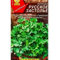 Семена Петрушка листовая Русское застолье Ор. А, Ц/П,2 г