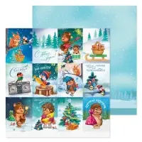 Бумага для скрапбукинга &laquo;Лучший подарок&raquo;, 30,5 х 30,5 см, 180 г/м&sup2;