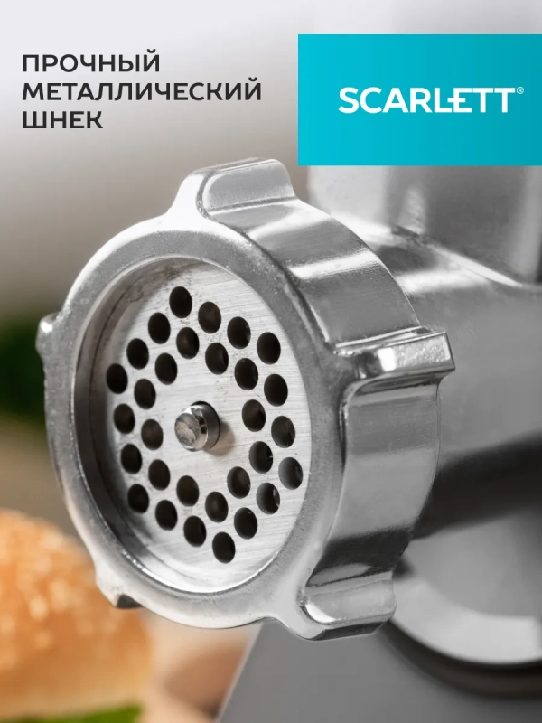 Мясорубка электрическая с насадками для мяса и овощей