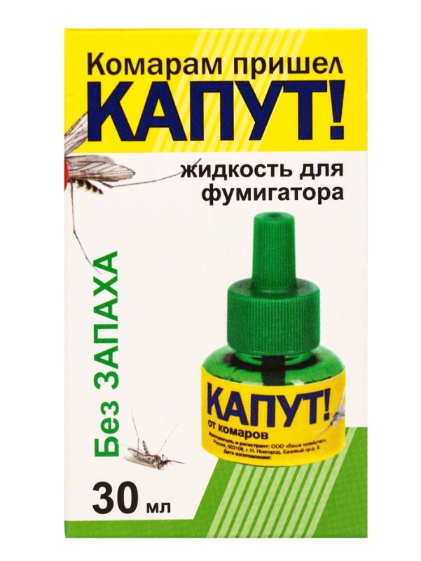 Дополнительный флакон-жидкость для фумигатора от комаров "Капут", 30 мл