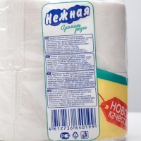 Туалетная бумага &laquo;Нежная&raquo; со втулкой, аромат розы, 2 слоя, 4 рулона