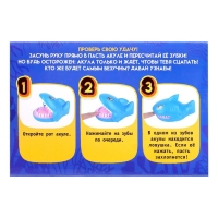 Настольная игра &laquo;Безумная акула&raquo;, от 1 игрока, 5+