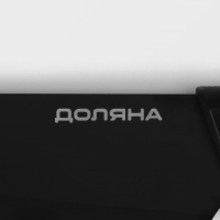 Нож - шеф кухонный Доляна Simplex, длина лезвия 19 см, цвет чёрный