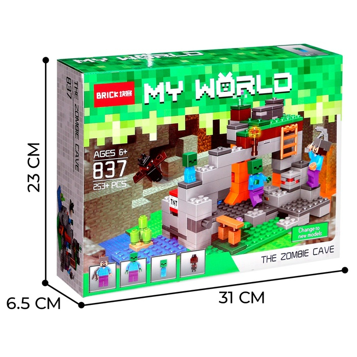 Конструктор Мой мир &laquo;Крепость&raquo;, 253 детали