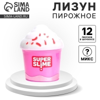 Лизун - слайм &laquo;Пирожное&raquo;, цвета МИКС