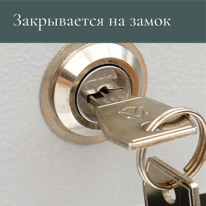 Ящик почтовый с замком, вертикальный &laquo;Герб&raquo;, синий