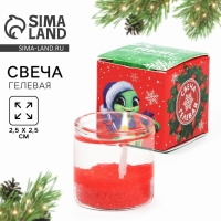 Новогодняя свеча гелевая Зима это &laquo;Новый год: Волшебной зимы&raquo;, 2,5 х 2,5 х 2,5 см