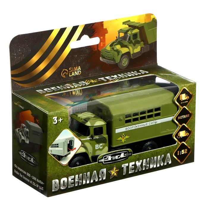 Грузовик металлический &laquo;ЗИЛ. Армия&raquo;, 1:52, инерция