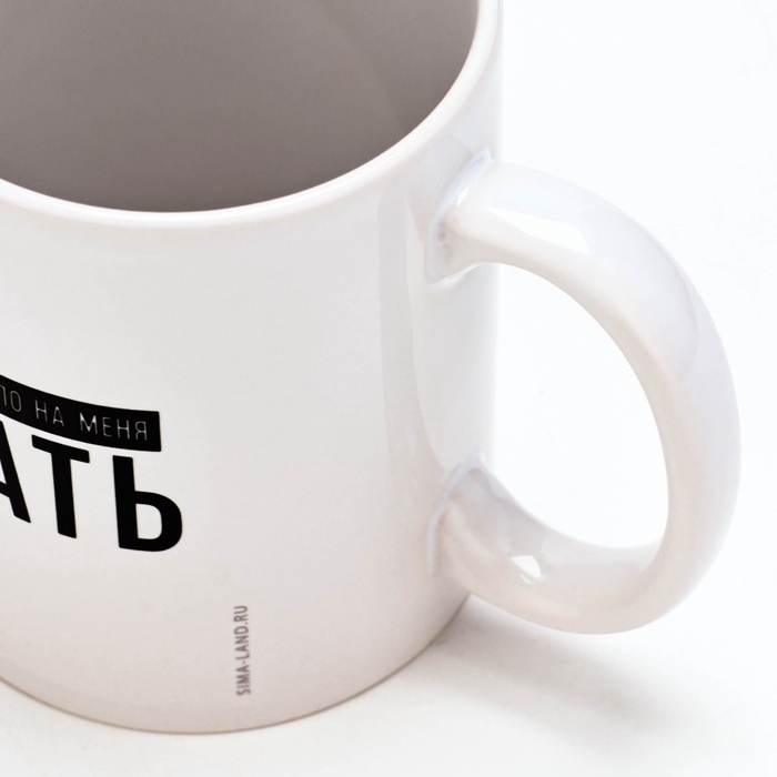 Кружка керамическая с сублимацией Дорого внимание &laquo;Не надо орать&raquo;, 320 мл