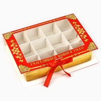 Коробка под 12 конфет с ячейками &laquo;Дедушка Мороз&raquo; 18.8 х 13.5 х 3.5 см, Новый год