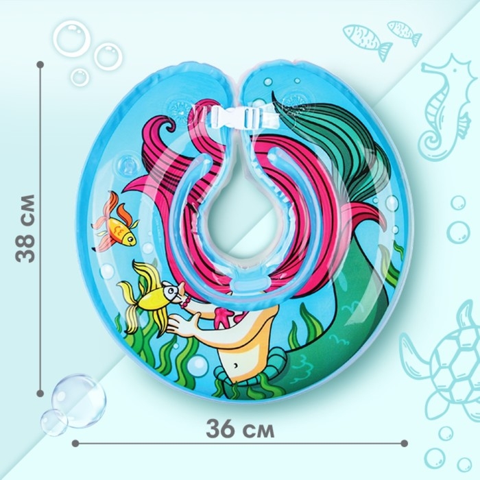 Круг для плавания новорожденных на шею &laquo;Русалочка&raquo;, надувной, с ручками, цвет голубой, Крошка Я